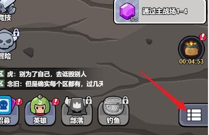 《幾何王國》2024禮包碼大全一覽