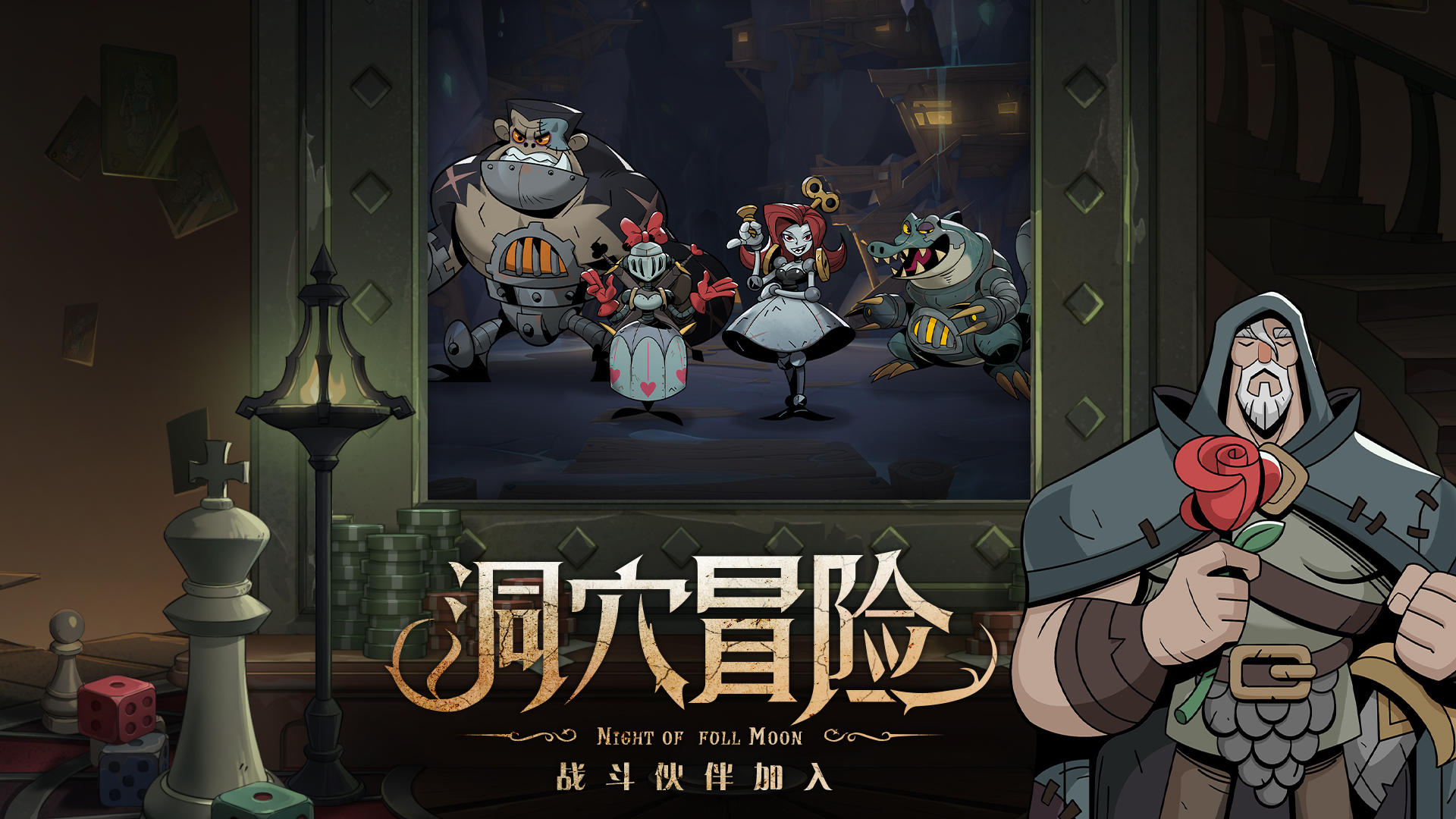 《月圓之夜》愿望之夜更新內(nèi)容一覽