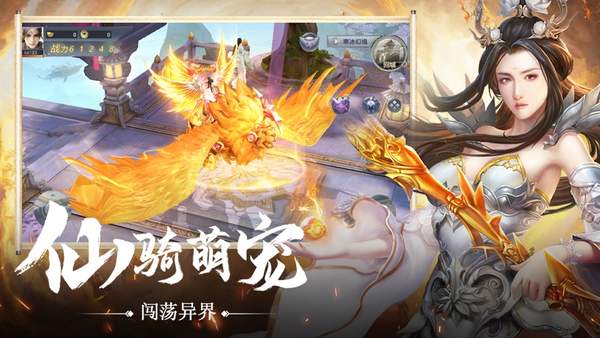 地藏傳說-九天伏魔