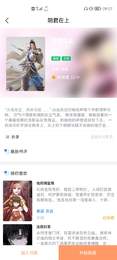荔枝文學(xué)最新版