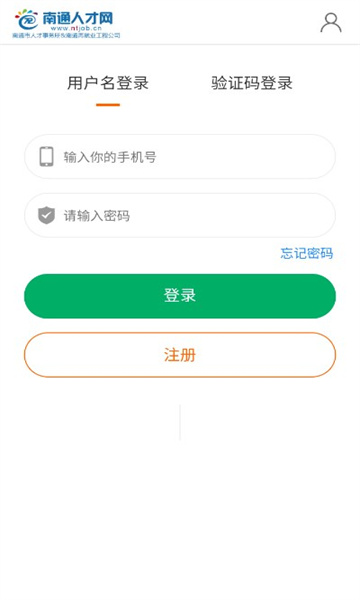 南通人才網