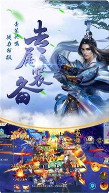 遮天傳
