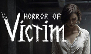 受害者的恐怖