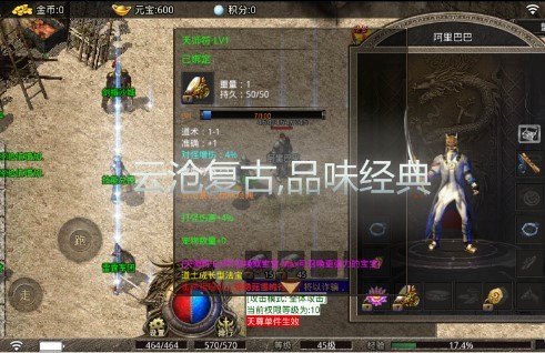 云滄傳奇高爆版
