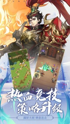 超神三國放置江湖