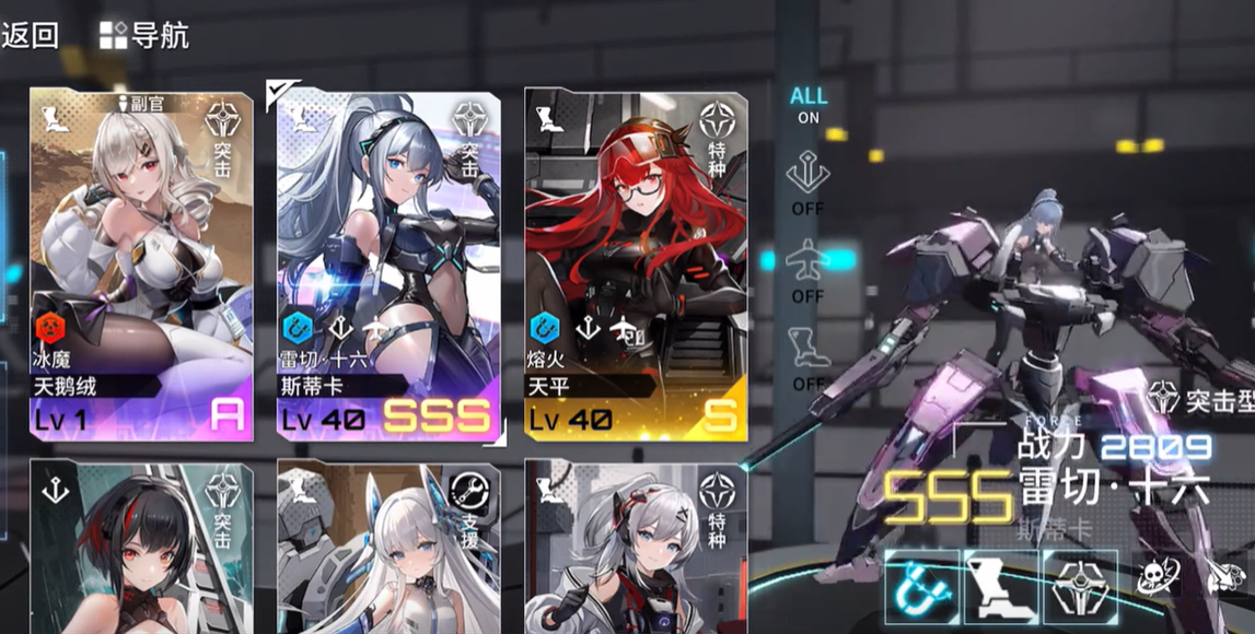 《艾塔紀元》武器升級玩法攻略