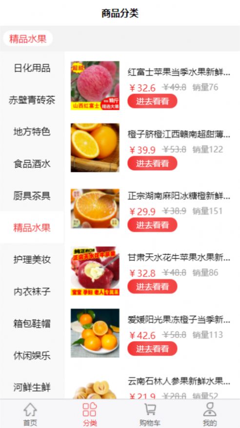 中貝易購(gòu)