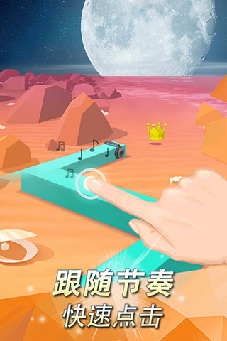 跳舞的線社區(qū)版