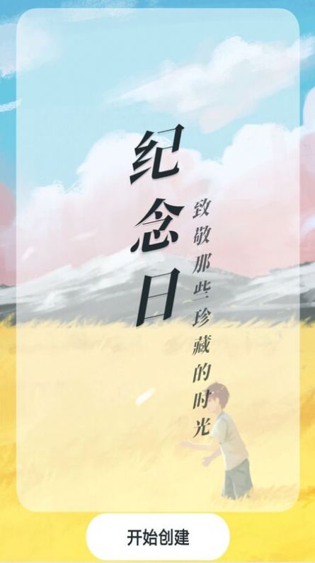 鈴聲精選大全