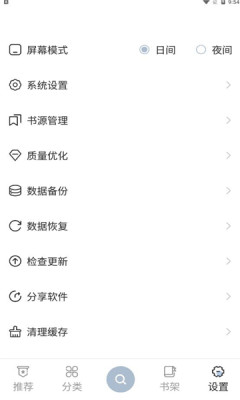狼人小說