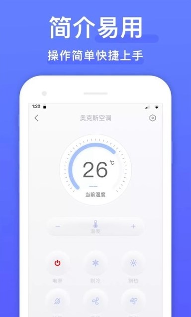 手機電視遙控器王Pro