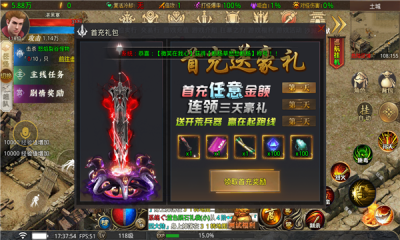 星光軒轅合擊