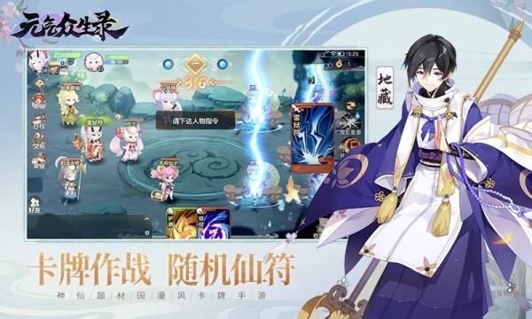 元?dú)獗娚浂嘁姘? /><span id=