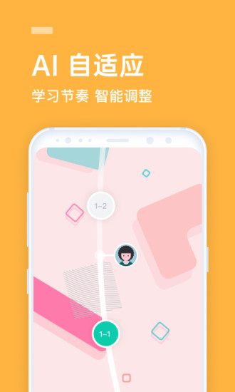 流利說少兒英語