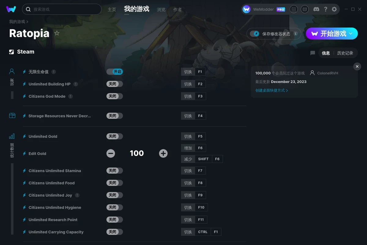 《鼠托邦》v2023.12.23二十三項(xiàng)修改器[ColonelRVH]