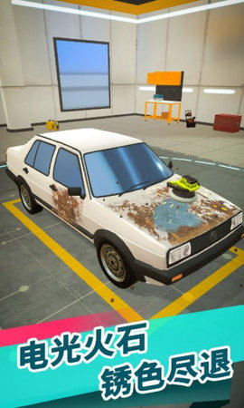 二手車專家
