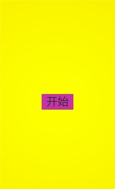 消防員救火行動
