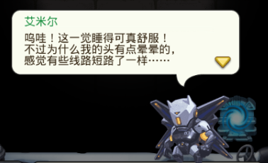 《不思議迷宮》挑戰(zhàn)迷宮被遺忘的監(jiān)獄彩蛋攻略