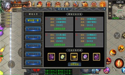 雷神無(wú)限刀