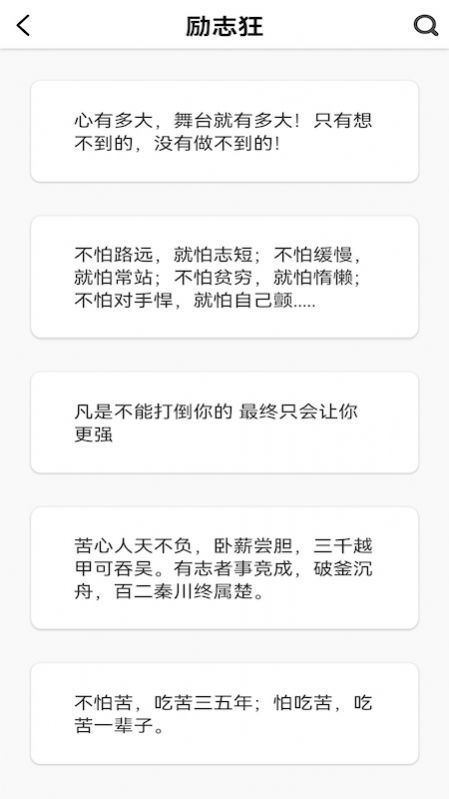 句子口袋