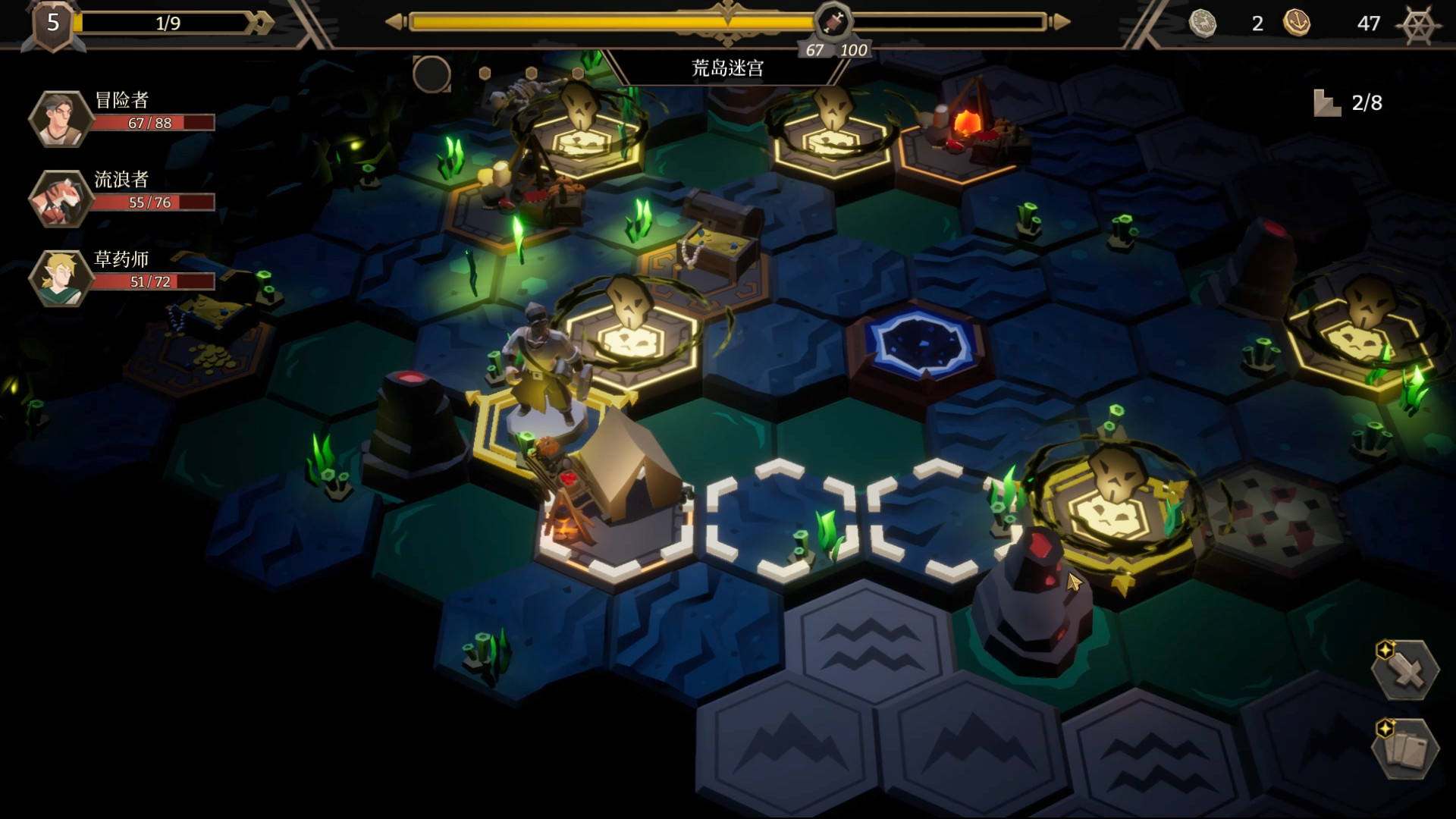 海平線：無盡旅程