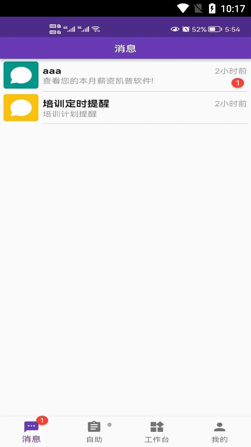 凱普