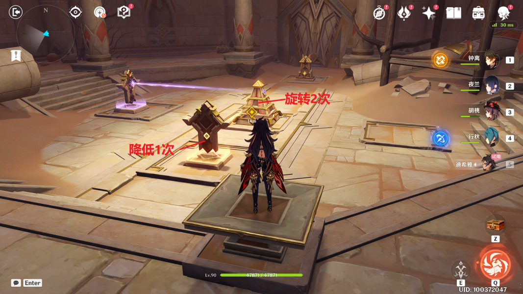 《原神》迪希雅傳說任務(wù)寶箱全收集攻略