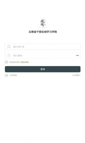 云上學習