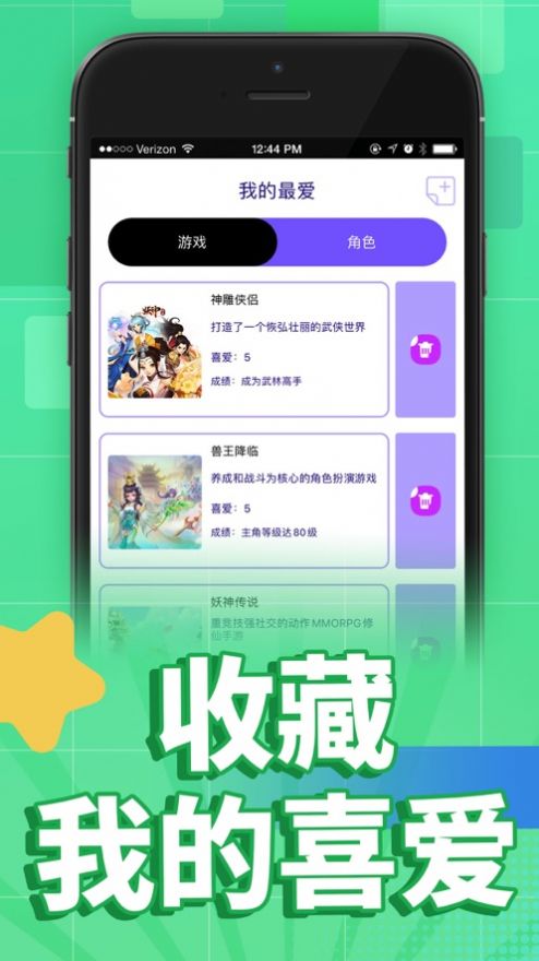 小七俠