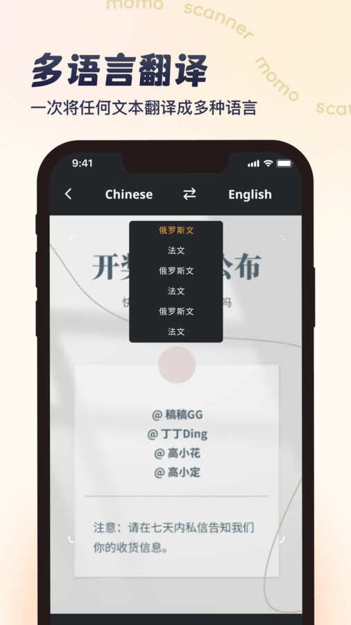 墨茉掃描