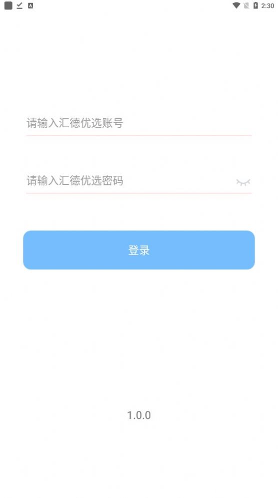 匯德優選