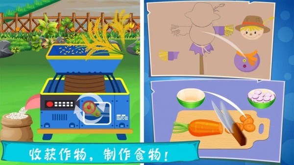 托卡農(nóng)場樂園