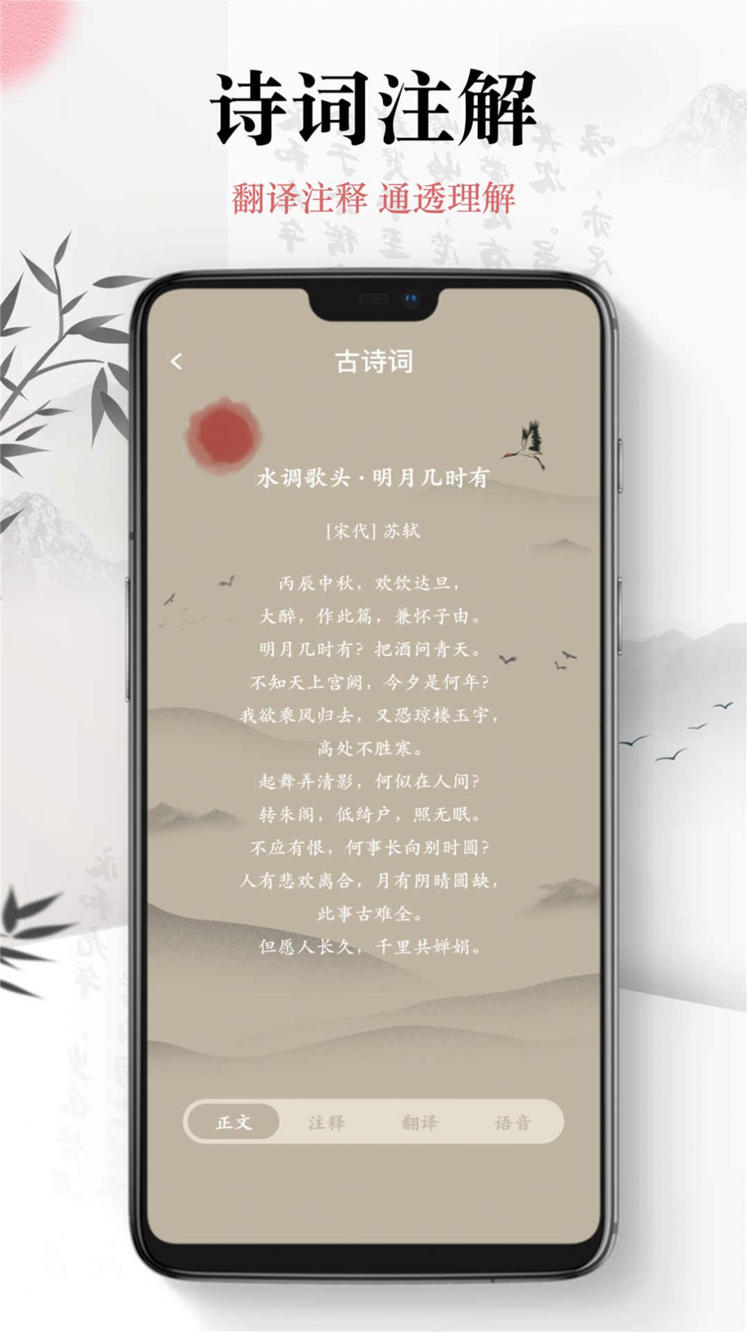 小書趣閣