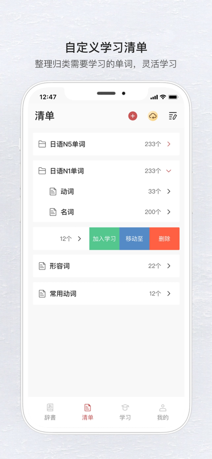 Anko日語(yǔ)
