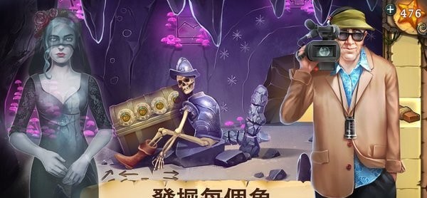 冒險逃生黑暗廢墟