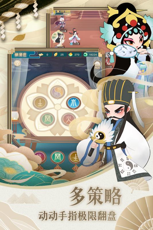 小小霸主 測(cè)試服