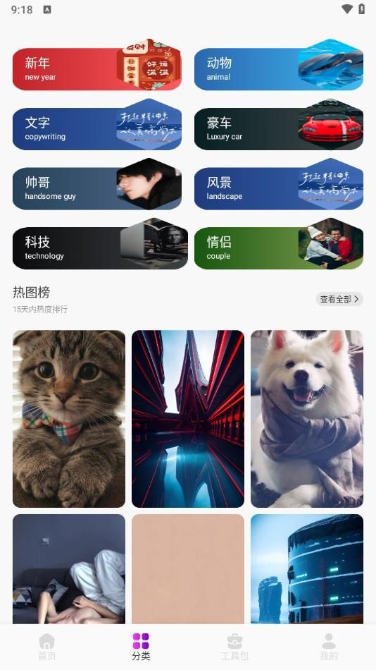 金沙壁紙