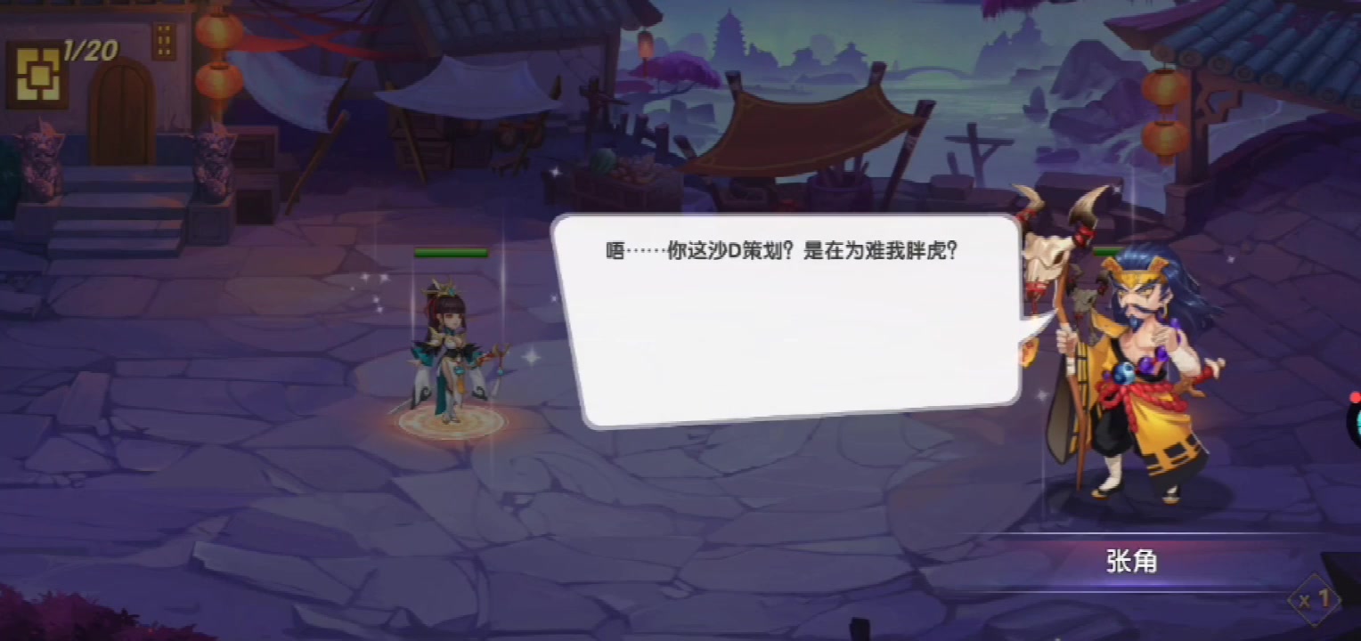 鐵血三國