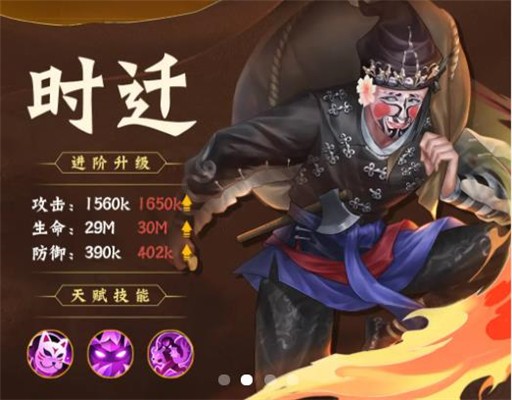 小浣熊百將傳梨園聚義