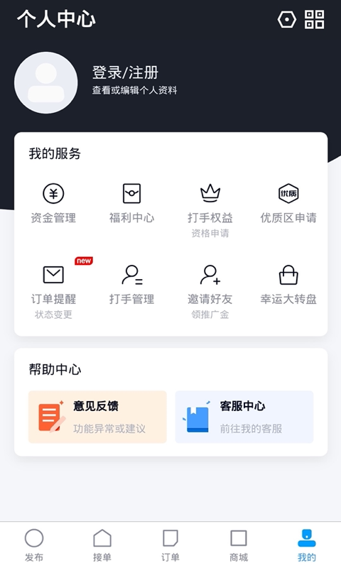 陪練通