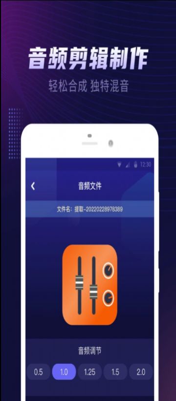 視頻鈴聲提取大師