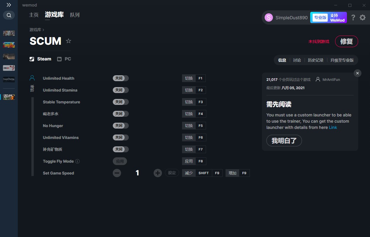 《人渣》v2021.08.05九項(xiàng)修改器Steam版