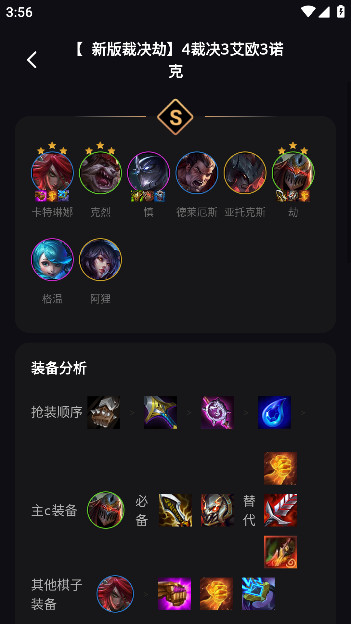 云頂攻略盒子
