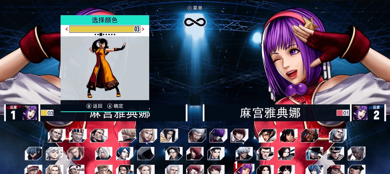 《拳皇15》鐵拳7凌曉雨取代雅典娜MOD