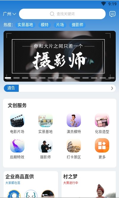 易購易售