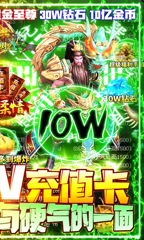 俠義柔情牛氣紅包版