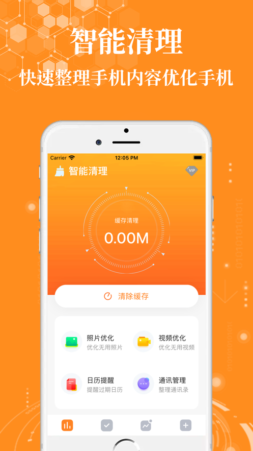 優(yōu)清