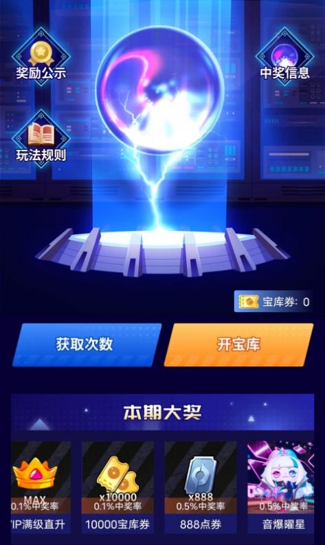 我要領皮膚