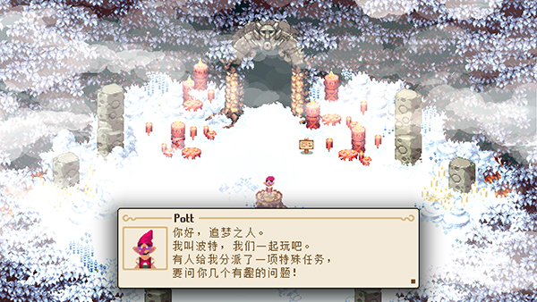 《Kynseed》漢化補丁V1.0LMAO版
