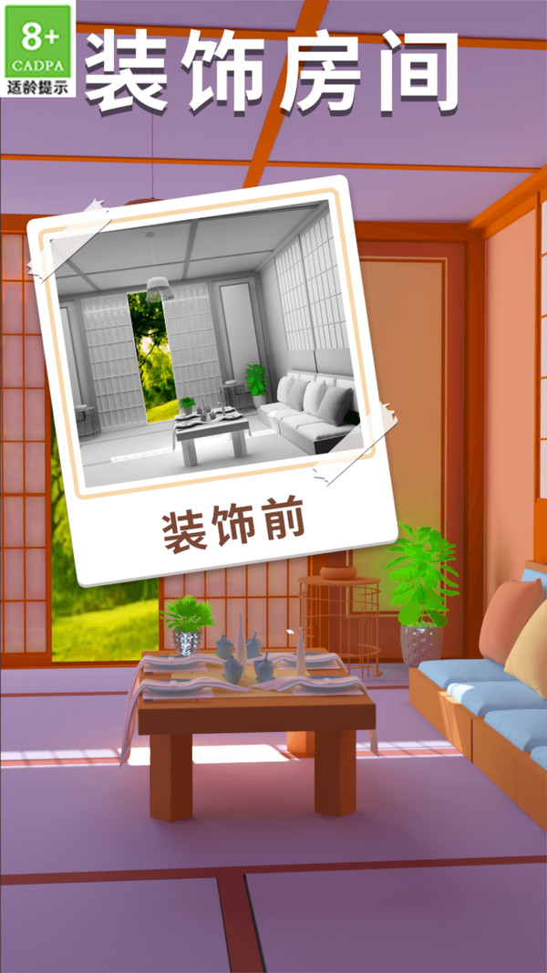 趣味連連看最新版